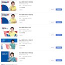 봉봉봉 비즈니스 프랑스어 이미지