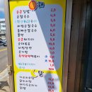 큰엄마 - 중구 큰장로 132 | 큰엄마