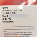 🏎️ 알파드라이브 🏎️ 후기