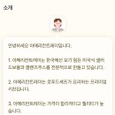 아메리칸 트레이(American tray) 이미지