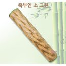 대나무구멍베개 이미지