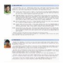 (주)금진 이미지