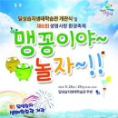 대명환경 이미지