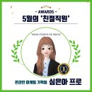 디와이컨설팅 - 군산시 문화안길 63 | 디와이컨설팅