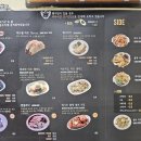 멕시칸치킨식당 이미지