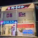 임방울대로801번길1 이미지