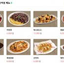 홍콩반점 - 양천구 곰달래로 9-1 | 홍콩반점
