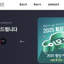 강원도 횡성군 횡성읍 태기로 | 횡성군청 홈페이지 (www.hsg.go.kr)