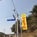 송림황토참숯굴찜질방 | 경상도 여행지 - 찜질과 자연의 만남, 산청 원조지리산참숯굴찜질방