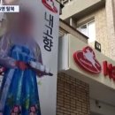 내고향식당