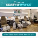 닥터페디(동래온천점) 이미지