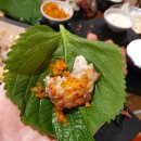 인생치킨 이미지