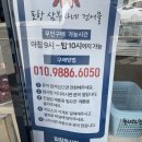 포항삼부자네;어쩌다건어물