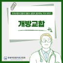 연세라인업치과교정과의원 네이버블로그