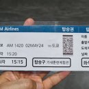 국립항공박물관 상세 관람 후기, 아이와 가 볼 만한 체험 행사 소개