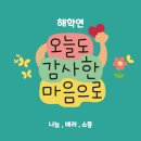 창원가유 이미지