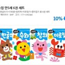 쇼킹텔레콤 이미지