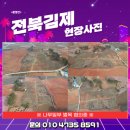 한솔1 태양광발전소 이미지