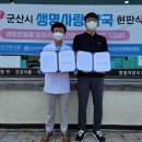 군산시정신건강복지센터 이미지