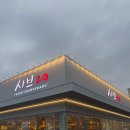 신대동마트 네이버블로그