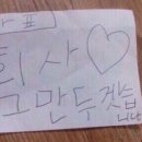 니뽕내뽕웨스턴돔점 이미지