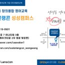 탕정701호