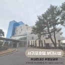 게임존 | [제주여행]제주군숙소 서귀포호텔 부대시설(편의점, 키즈존, 산책로)리뷰