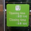 샤브향어방점 이미지