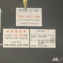 못골 빈대떡 이미지