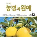 (주)농경 이미지