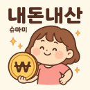 다이소 추천 어린이 영양제 | 티니핑 쾌변 스틱 젤리 가성비 비교 후기🍓