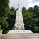 무극전적국민관광지 이미지