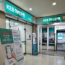 하나은행 송파지점 이미지