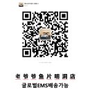 명동건어물 이미지