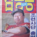 해태슈퍼 이미지