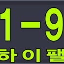 하이팰리스 이미지