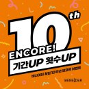 비나이더(영천시청점) 이미지