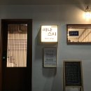 미나스시