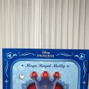 로얄마트 이미지