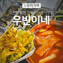 상사동로-8 이미지