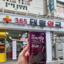 신길약국 이미지