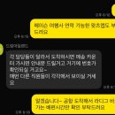 라디그 맛집 Natural Bar &amp; Grill / 페리 시간 변경 / 르 도맹 로랑제리에 조식 - 세이셸 신혼여행