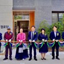 초롱꽃마을3단지 경로당 이미지