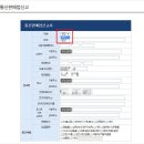 빠른통신