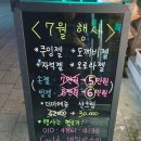 해네일앤스킨 이미지