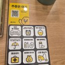 페이누리_구 | (시지/경산)시지 놀이방 식당 태경청진동해장국 후기