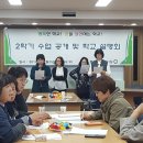 남창고등학교 이미지