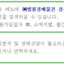 우림컨설팅 이미지