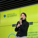 @ 프레젠테이션 스킬 교육ㅣ사내강사 양성과정 _ 식품회사 K사