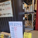 징차이짜장 | [충남/아산] 징차이 짜장 | 내돈내산 | 3,900원 짜장면